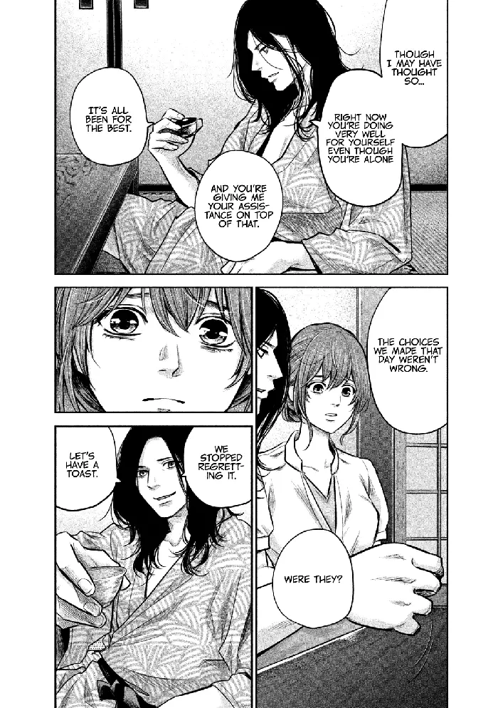 Hare Kon Chapter 169 image 17_optimized